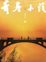 aa级一级天堂片免费观看